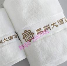 淮安毛巾厂家定制五星级酒店纯棉白色浴巾