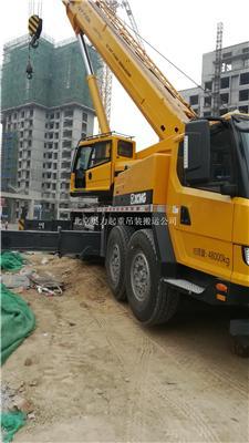 北京市丰台区专业吊装搬运机械设备起重工程