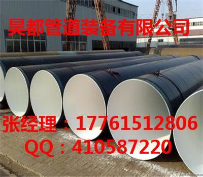 3PE防腐钢管生产厂家最新价格