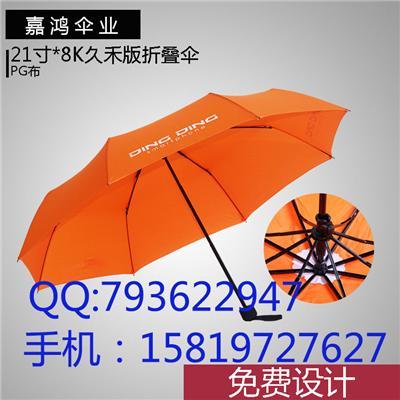 上海雨伞厂 上海雨伞厂家