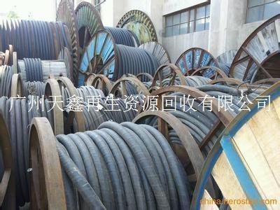 广州电线电缆再生集团回收中心