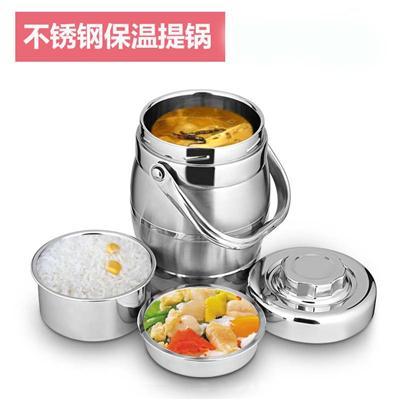 不锈钢保温提锅 直型鼓型真空保温饭桶