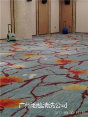 广州花都区地毯清洗厂家及价格办公室洗地毯