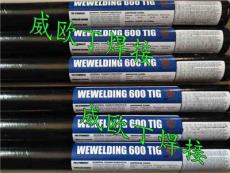 液壓油缸中臂油缸裂紋修復(fù)方法