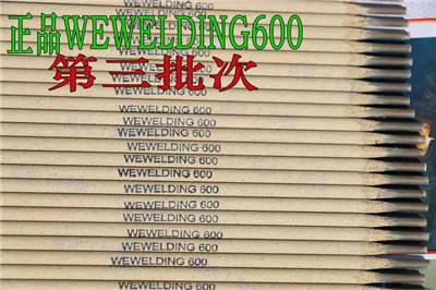 液壓油缸中臂油缸裂紋修復(fù)方法