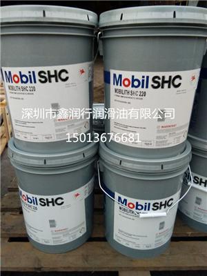 美孚SHCXMP68合成齿轮油/合成工业齿轮油