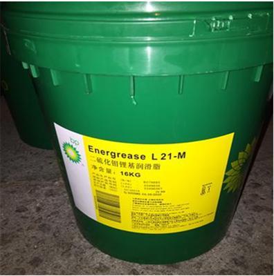 BP安能脂L21 M二硫化钼锂基脂