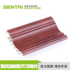 临沂森泰生态木环保顶角线墙面配件顶尖线条