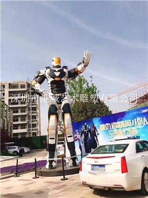 动漫城广场艺术装饰之一玻璃钢机器人雕塑