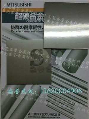 进口日本三菱钨钢板GTI20超硬合金化学成分