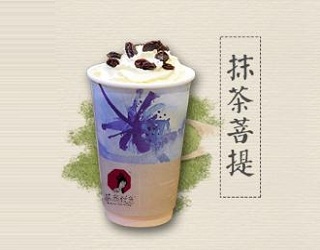 上海茶颜悦色总部携手共进退