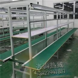 便宜優(yōu)質(zhì)的電子電器生產(chǎn)線流水線裝配線