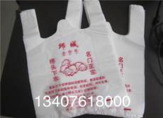 山东塑料袋生产厂家 山东广告袋生产