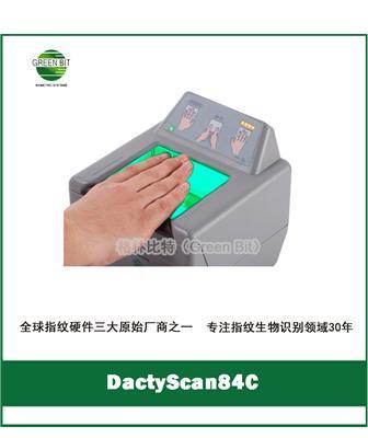 活体指纹采集仪 DactyScan84c
