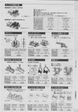 育良精機 株 IKURATOOLS熔接機 切斷機