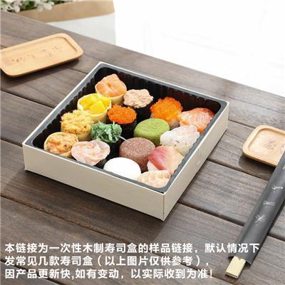 可定制木盒 多尺寸寿司打包盒 餐盒工厂直销