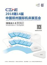 2018郑州工博会2018郑州机床展2018郑州工业