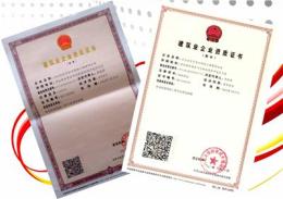 河北省建材備案 入冀建材備案相關(guān)申報指南