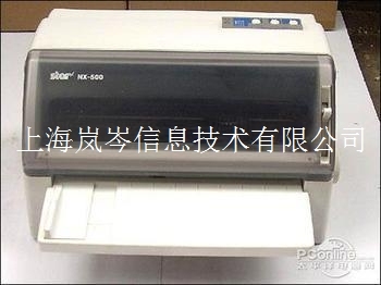 上海star售后维修中心 实达打印机上门维修