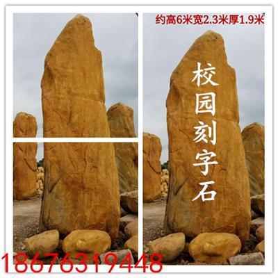 江蘇黃蠟石景觀石1