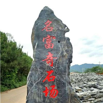 浙江黃蠟石批發(fā) 景觀黃蠟石廠家1