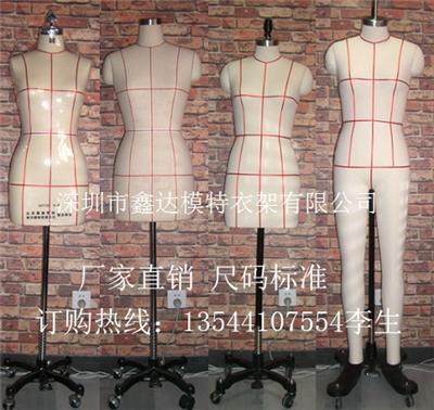 上海制衣人台模特厂家定制专业批发商