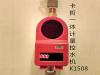 云南卡哲K1508计时计量水控机刷卡节水产品