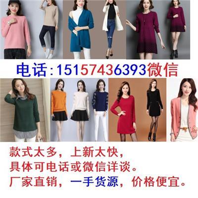 哪里有羊毛衫尾貨貸源便宜