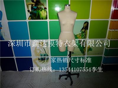 厂家量身定制服装人台模特质量过硬