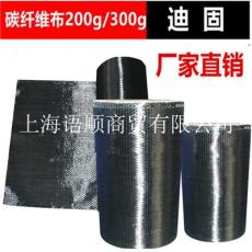 广东迪固碳纤维布 300g一级布 二级布