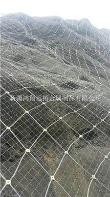 新疆乌鲁木齐边坡防护网生产厂家