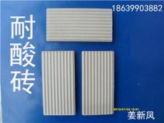 北京釉面耐酸砖 北京陶瓷耐酸砖5