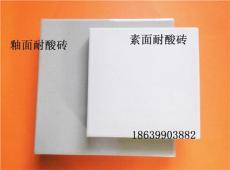 贵州耐酸砖规格 贵州陶瓷耐酸砖5