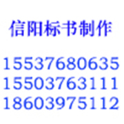 光山標(biāo)書制作公司