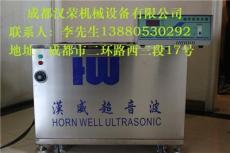 四川汉威超声波机械设备承接四川超声波维修