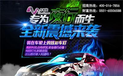 車馳炫在市場(chǎng)上銷量非常火爆