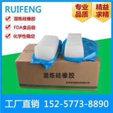 南京模压型混炼硅橡胶价格