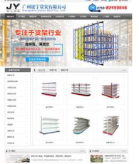 四川达州市做网站哪家公司便宜
