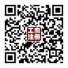 独家代理北京国内旅行社公司执照注册