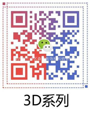 现货大量定制3D效果背景墙环保无甲醛生态木