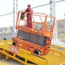 宜興登高車 宜興高空車 高空升降平臺