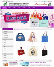 重庆市涪陵区做网站哪家公司便宜