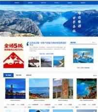 重庆市黔江区做网站哪家公司便宜