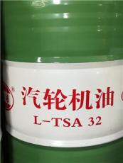 山东环球汽轮机油 TSA32号汽轮机油