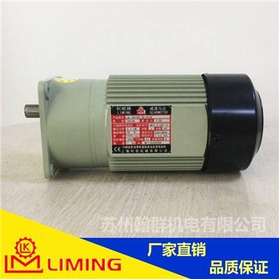 LIMING立式小型齿轮减速机SV10A-30-02+B