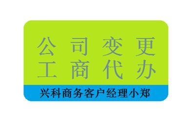 广州公司申请一般纳税人公司流程手续