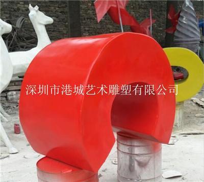 商场玻璃钢英文字母休闲座椅雕塑
