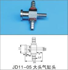 真空吸盘安装头 吸盘支架金具气缸头JD11-04