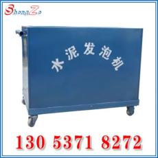 水泥發(fā)泡機(jī)