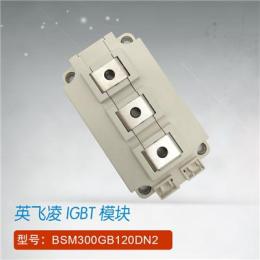 英飞凌可控硅模块